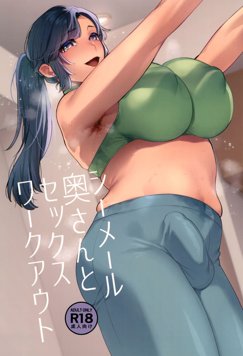 ออกกำลังกายเเบบพิเศษ